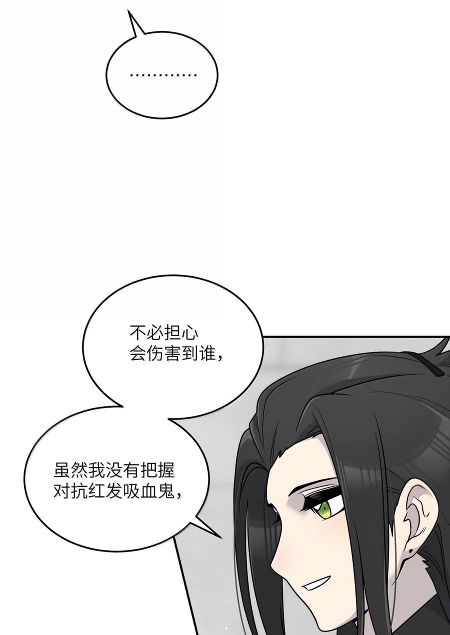 我的食物看起来很可爱 182 一定可以 第39页