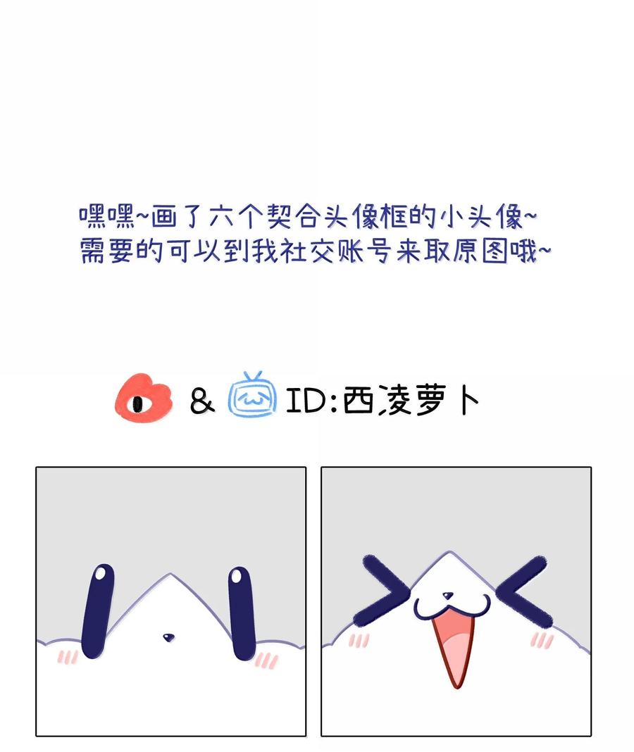 我的食物看起来很可爱 182 一定可以 第53页