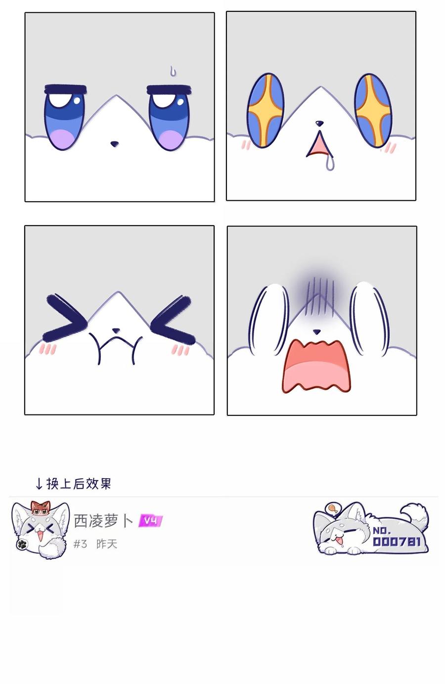 我的食物看起来很可爱 182 一定可以 第54页