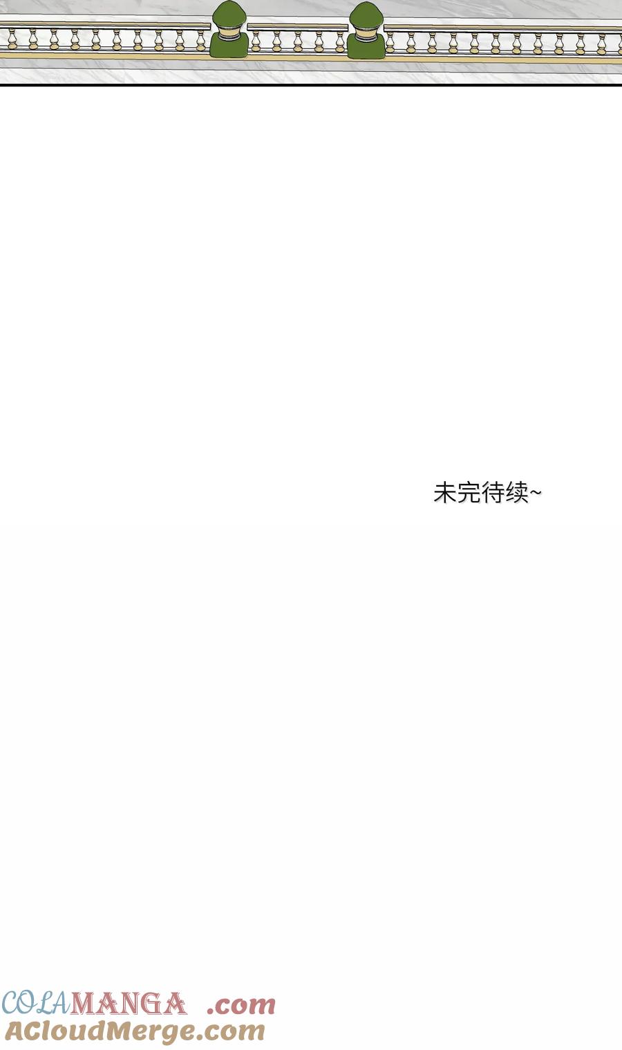 我的食物看起来很可爱 183 那些瞬间 第38页