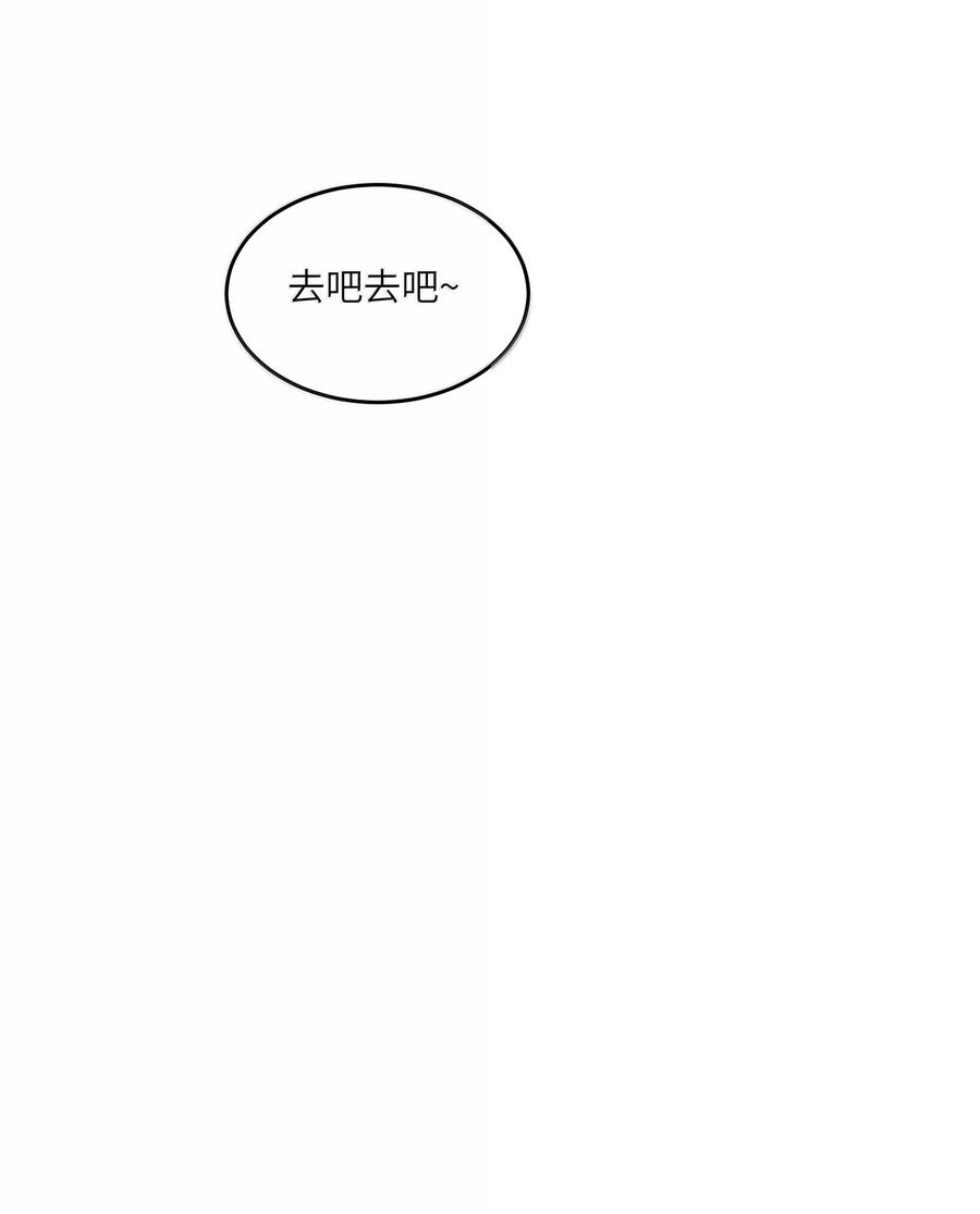 我的食物看起来很可爱 183 那些瞬间 第33页