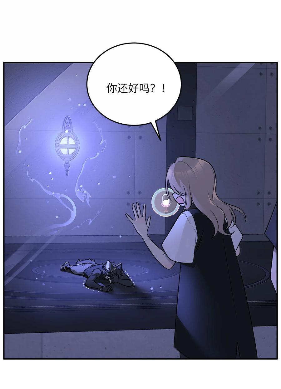 我的食物看起来很可爱 183 那些瞬间 第4页