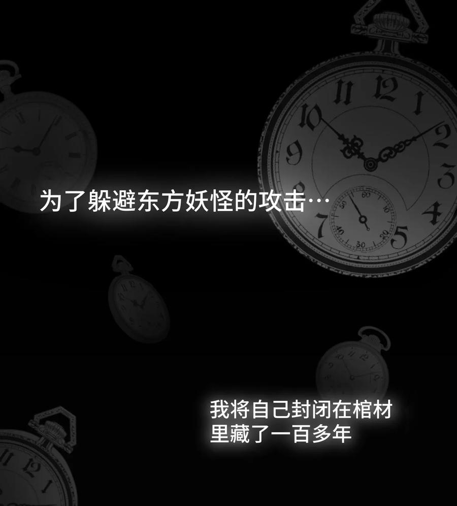 我的食物看起来很可爱 001 你愿意做我的食物吗？ 第2页