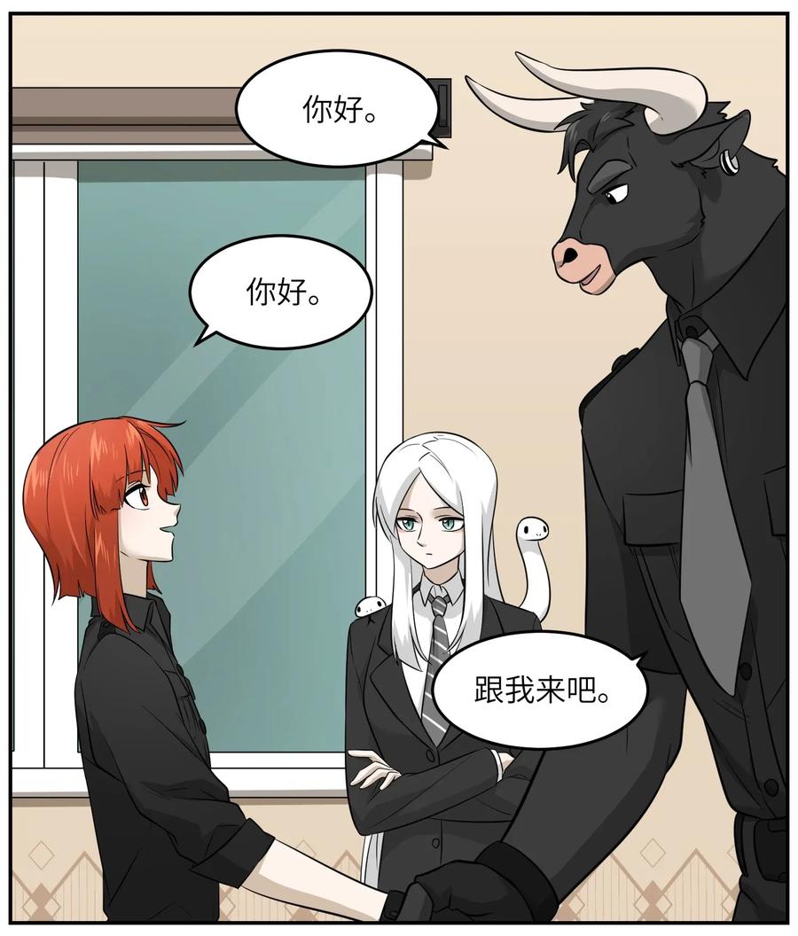 我的食物看起来很可爱 019 你真好吃 第20页