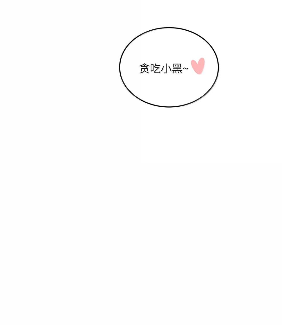 我的食物看起来很可爱 184 记忆涌现 第57页