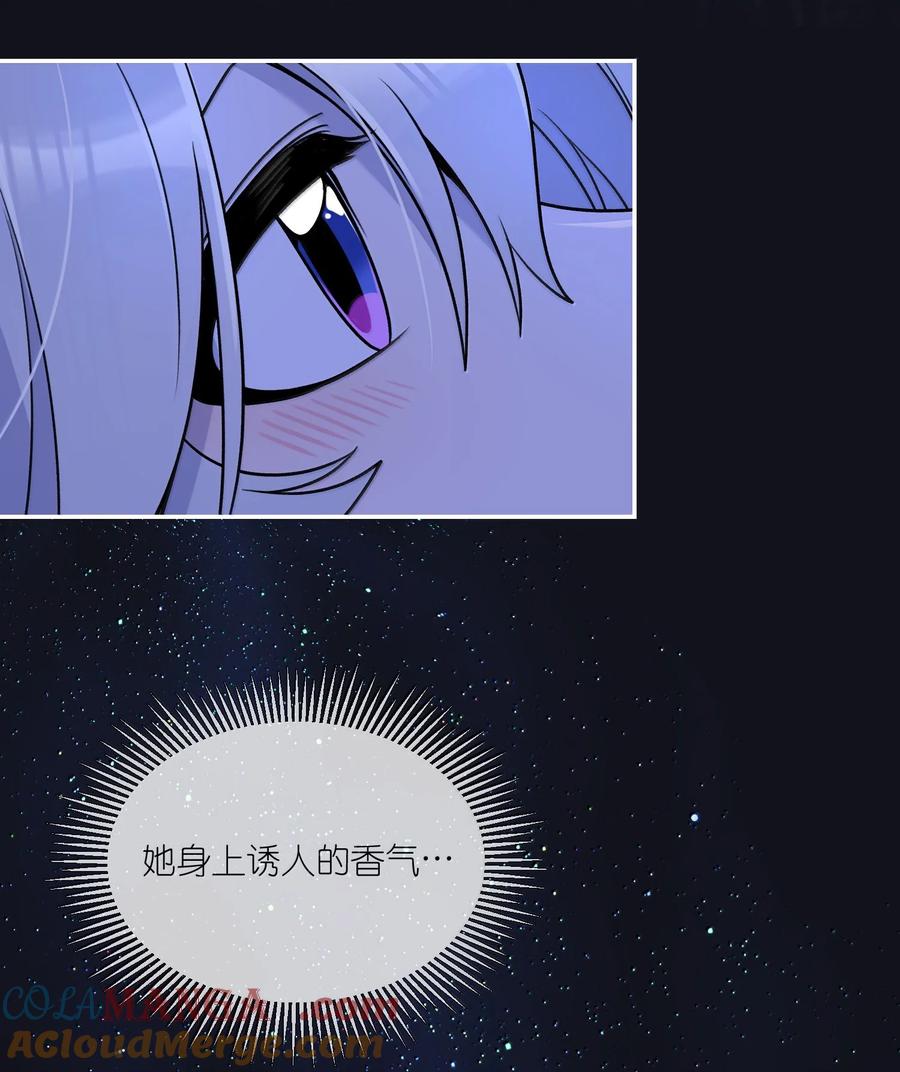 我的食物看起来很可爱 186 我也想咬你…… 第40页