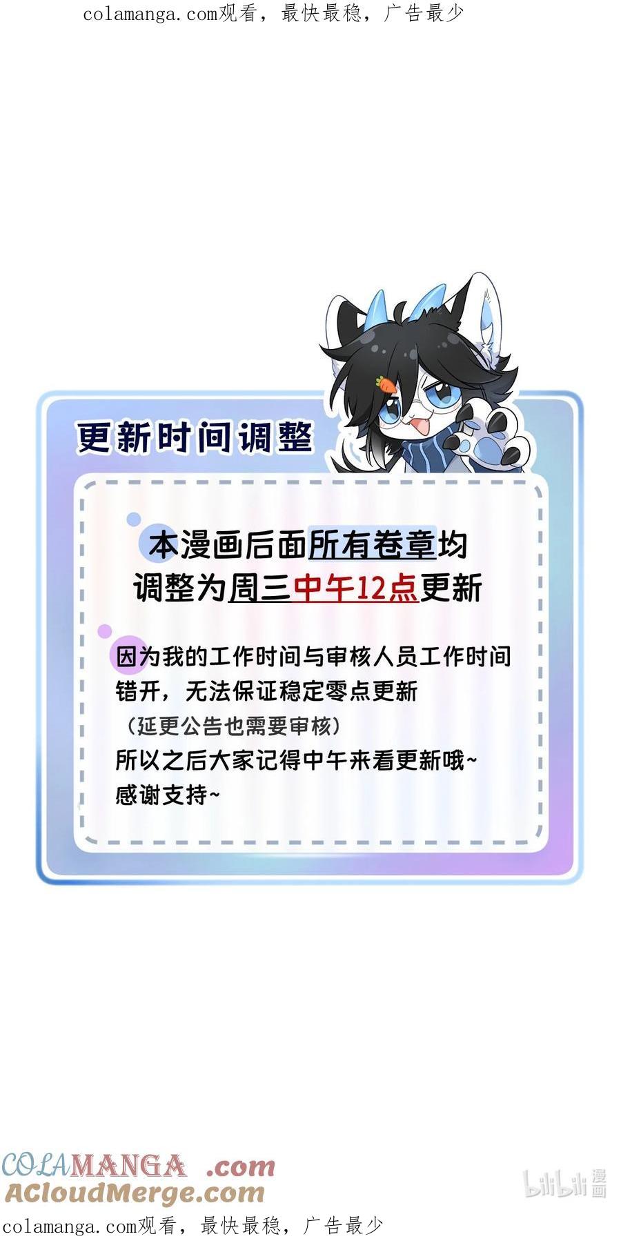 我的食物看起来很可爱 公告 整体更新时间调整 第1页