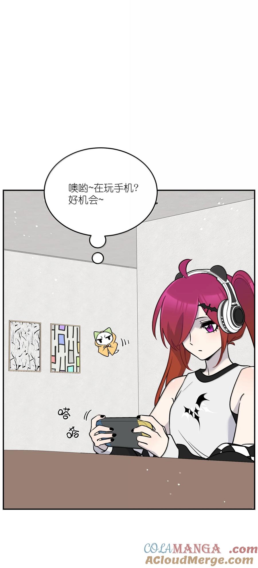 我的食物看起来很可爱 188 安德森的新游戏 第40页