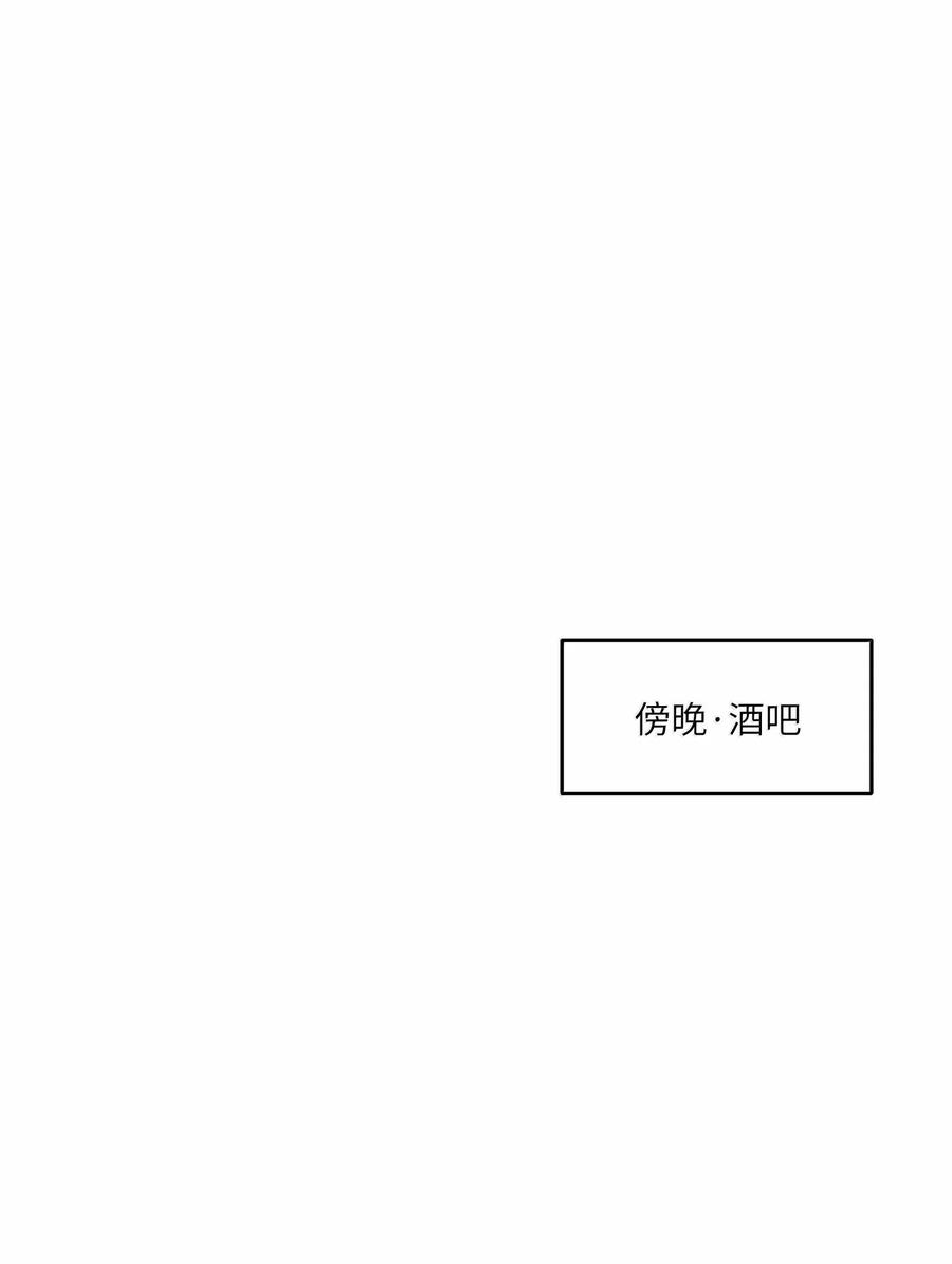 我的食物看起来很可爱 188 安德森的新游戏 第33页