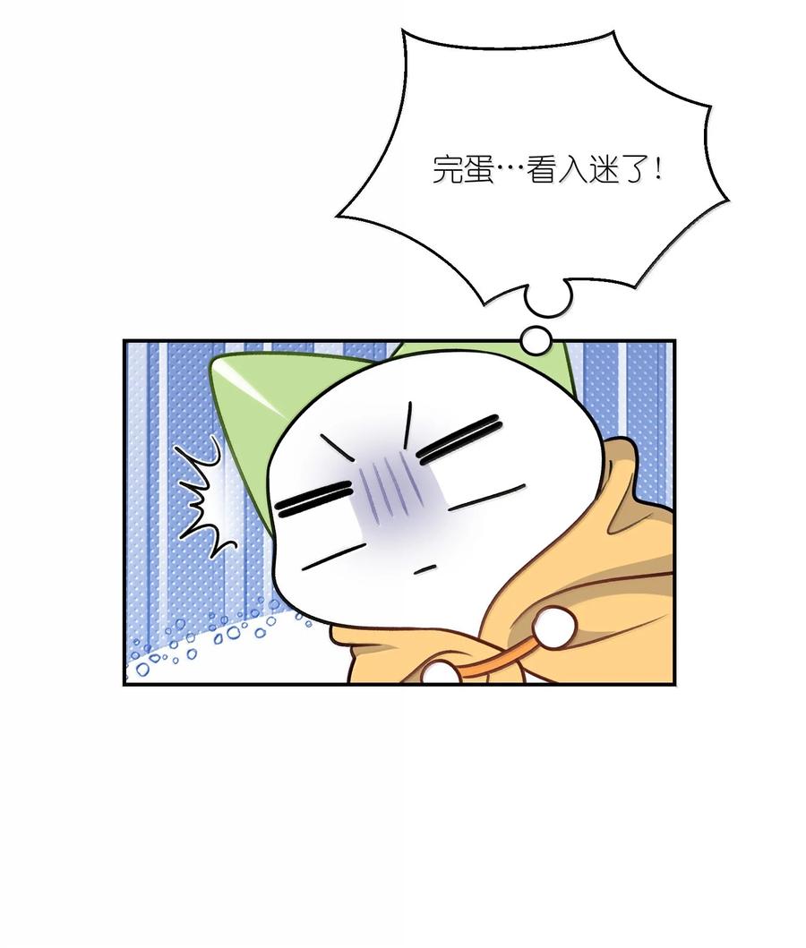 我的食物看起来很可爱 188 安德森的新游戏 第44页