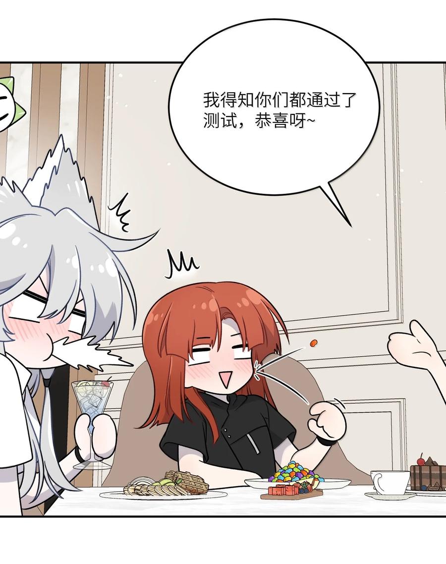 我的食物看起来很可爱 188 安德森的新游戏 第18页