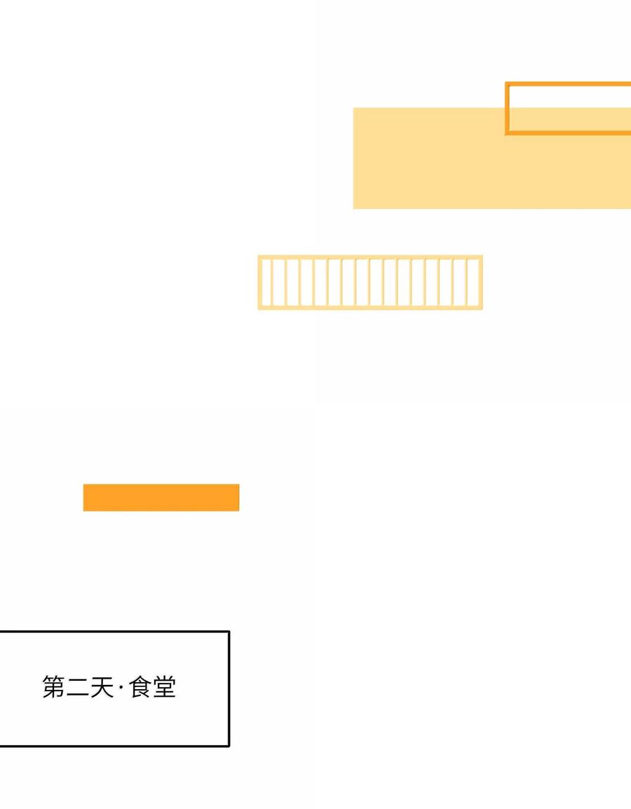 我的食物看起来很可爱 188 安德森的新游戏 第12页