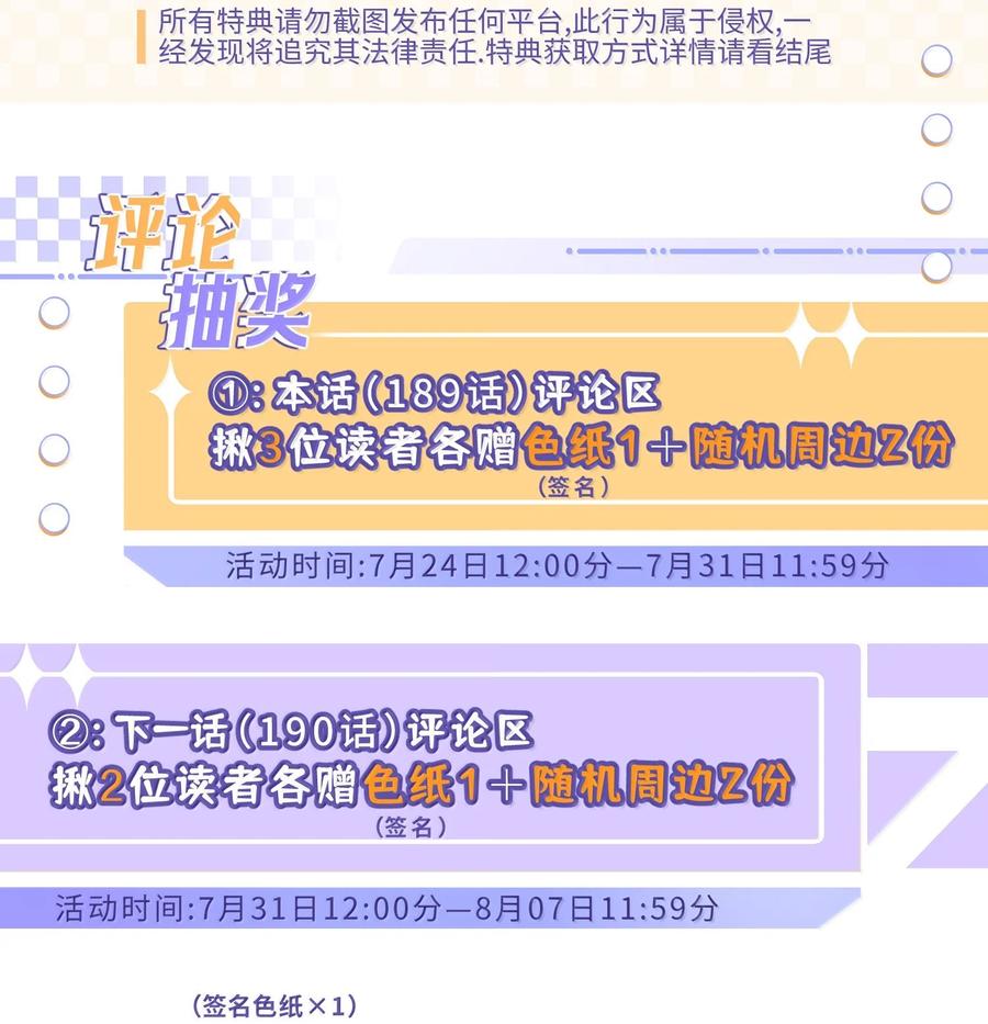 我的食物看起来很可爱 189 淋湿后一起…（评论抽奖） 第57页
