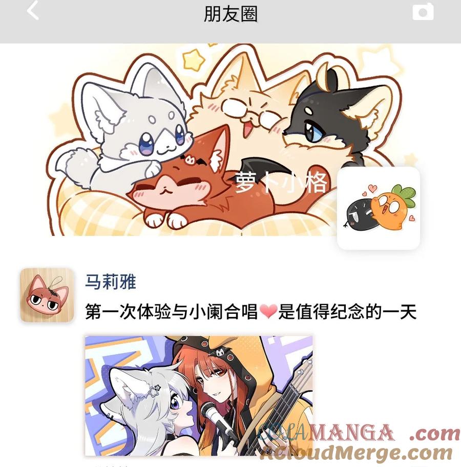 我的食物看起来很可爱 189 淋湿后一起…（评论抽奖） 第64页