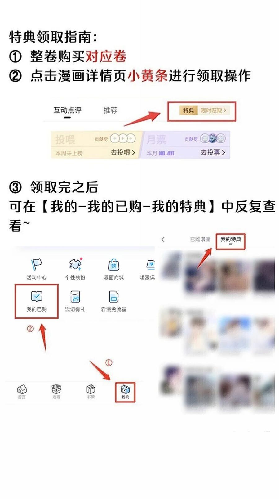 我的食物看起来很可爱 189 淋湿后一起…（评论抽奖） 第59页