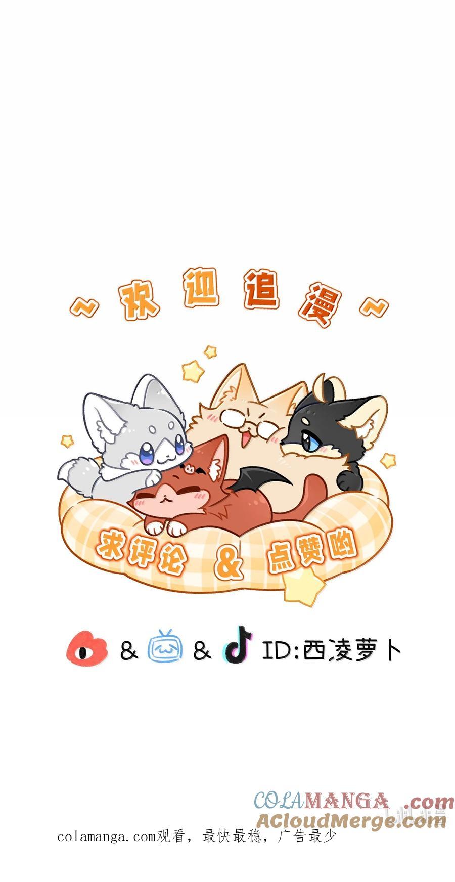 我的食物看起来很可爱 189 淋湿后一起…（评论抽奖） 第67页