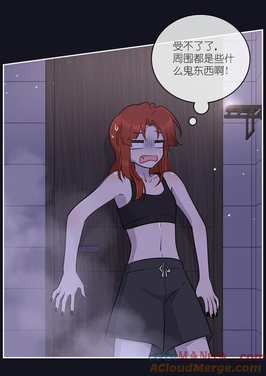我的食物看起来很可爱 189 淋湿后一起…（评论抽奖） 第46页