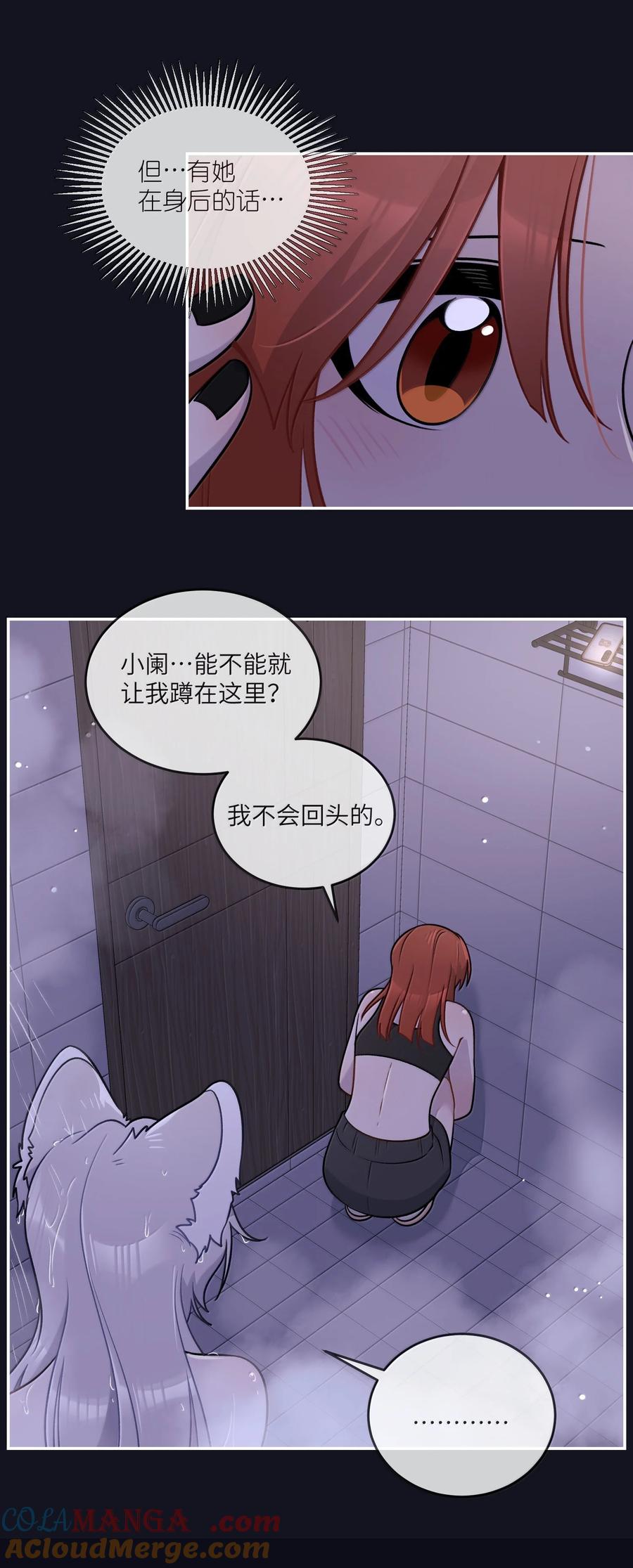 我的食物看起来很可爱 189 淋湿后一起…（评论抽奖） 第49页