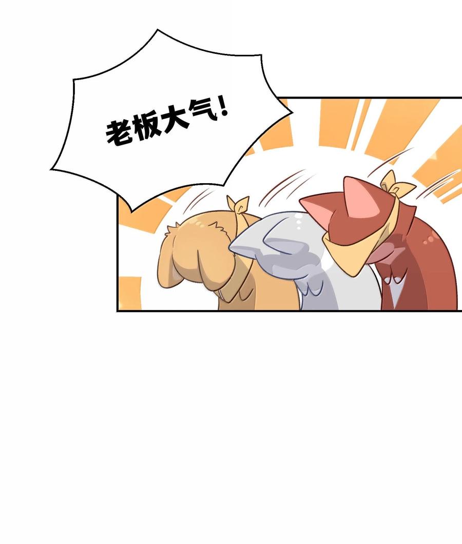 我的食物看起来很可爱 189 淋湿后一起…（评论抽奖） 第27页