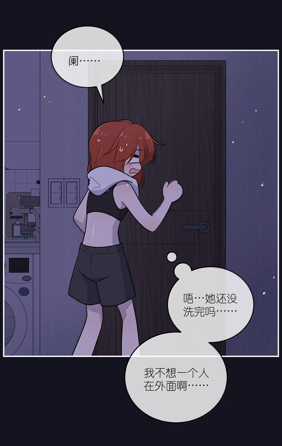 我的食物看起来很可爱 189 淋湿后一起…（评论抽奖） 第42页