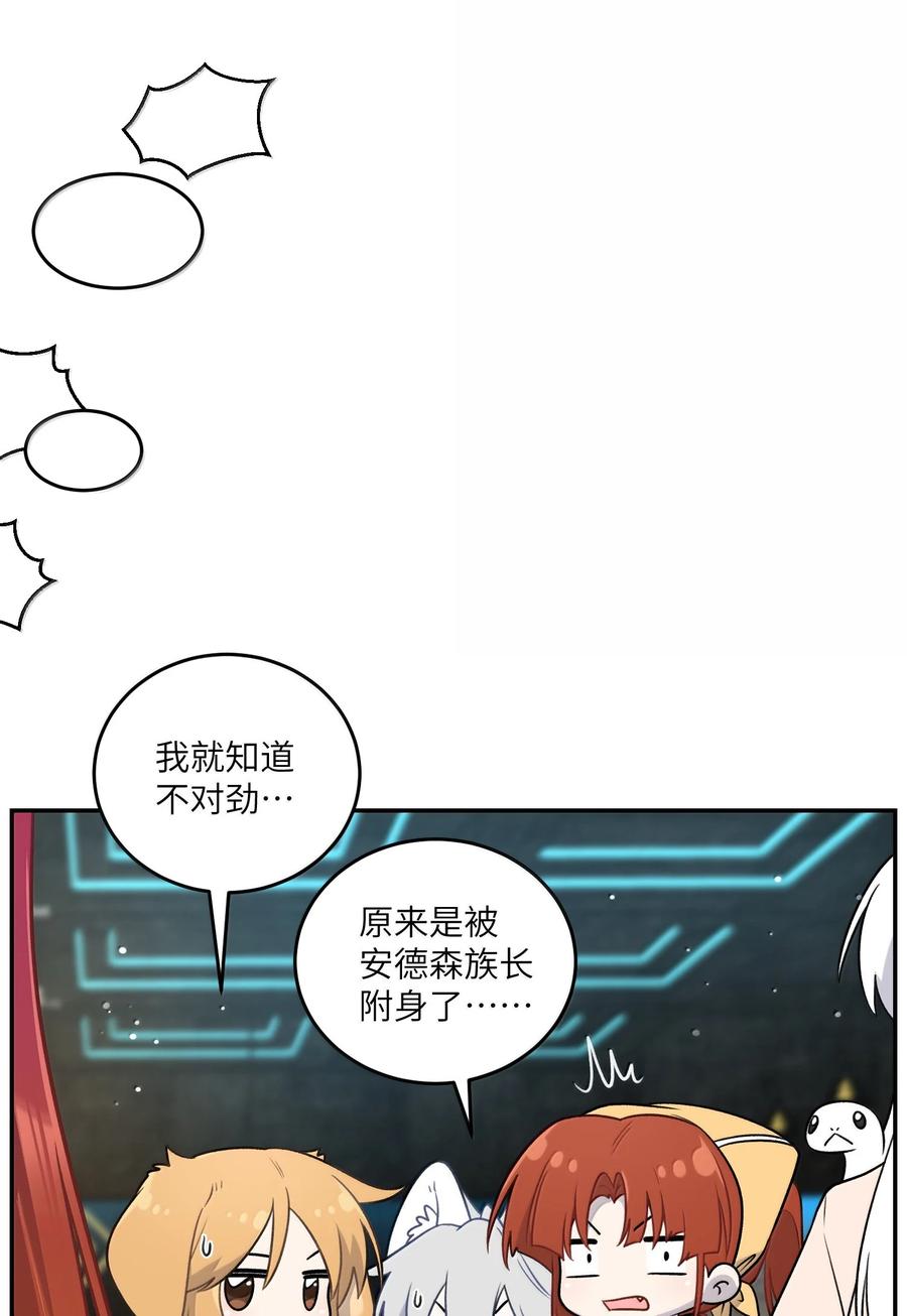 我的食物看起来很可爱 189 淋湿后一起…（评论抽奖） 第18页