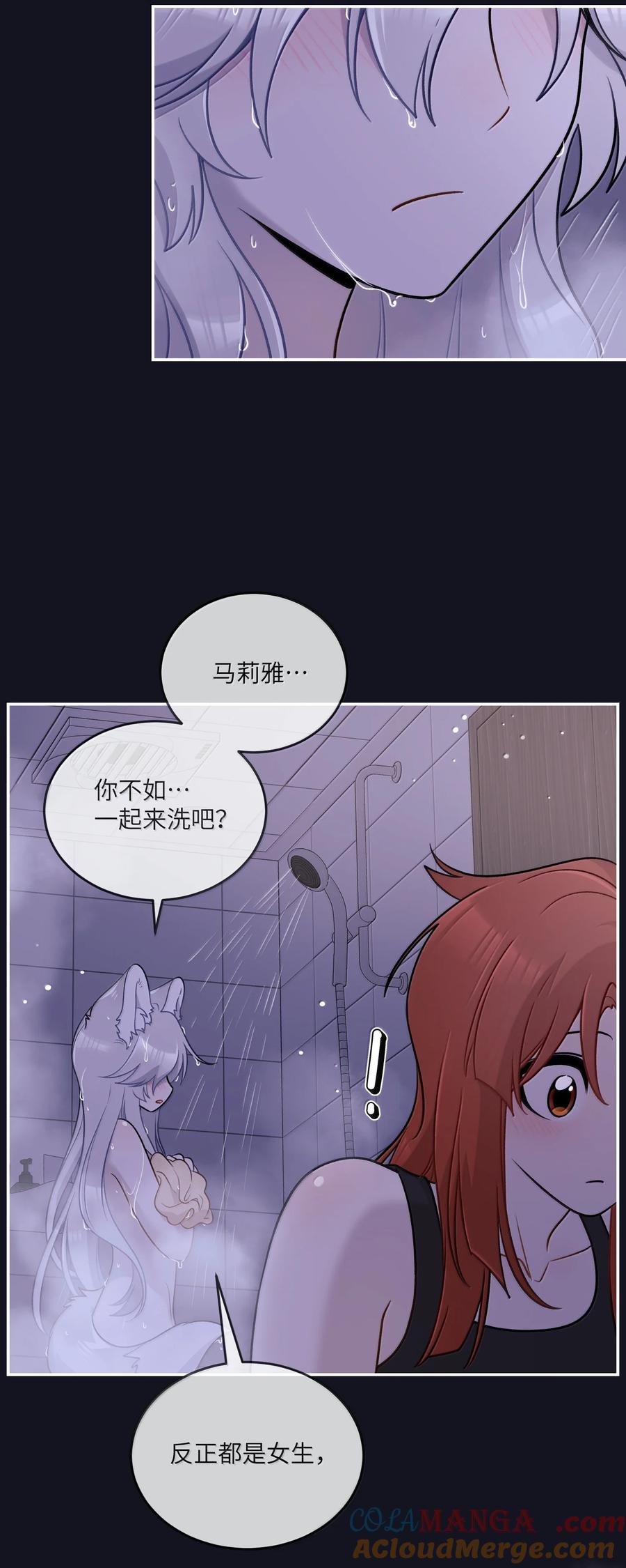 我的食物看起来很可爱 189 淋湿后一起…（评论抽奖） 第52页