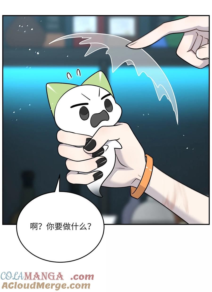 我的食物看起来很可爱 189 淋湿后一起…（评论抽奖） 第22页