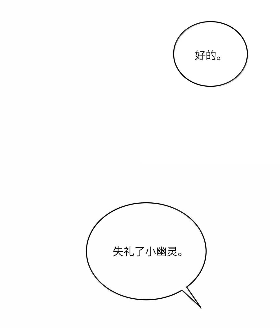 我的食物看起来很可爱 189 淋湿后一起…（评论抽奖） 第21页