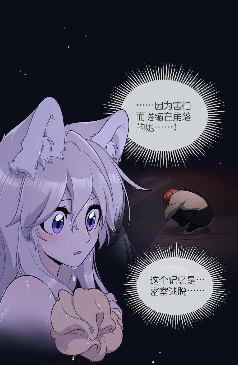 我的食物看起来很可爱 189 淋湿后一起…（评论抽奖） 第50页
