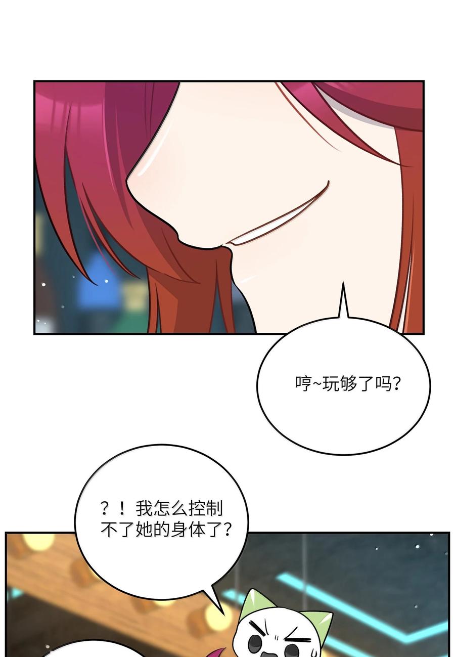 我的食物看起来很可爱 189 淋湿后一起…（评论抽奖） 第12页