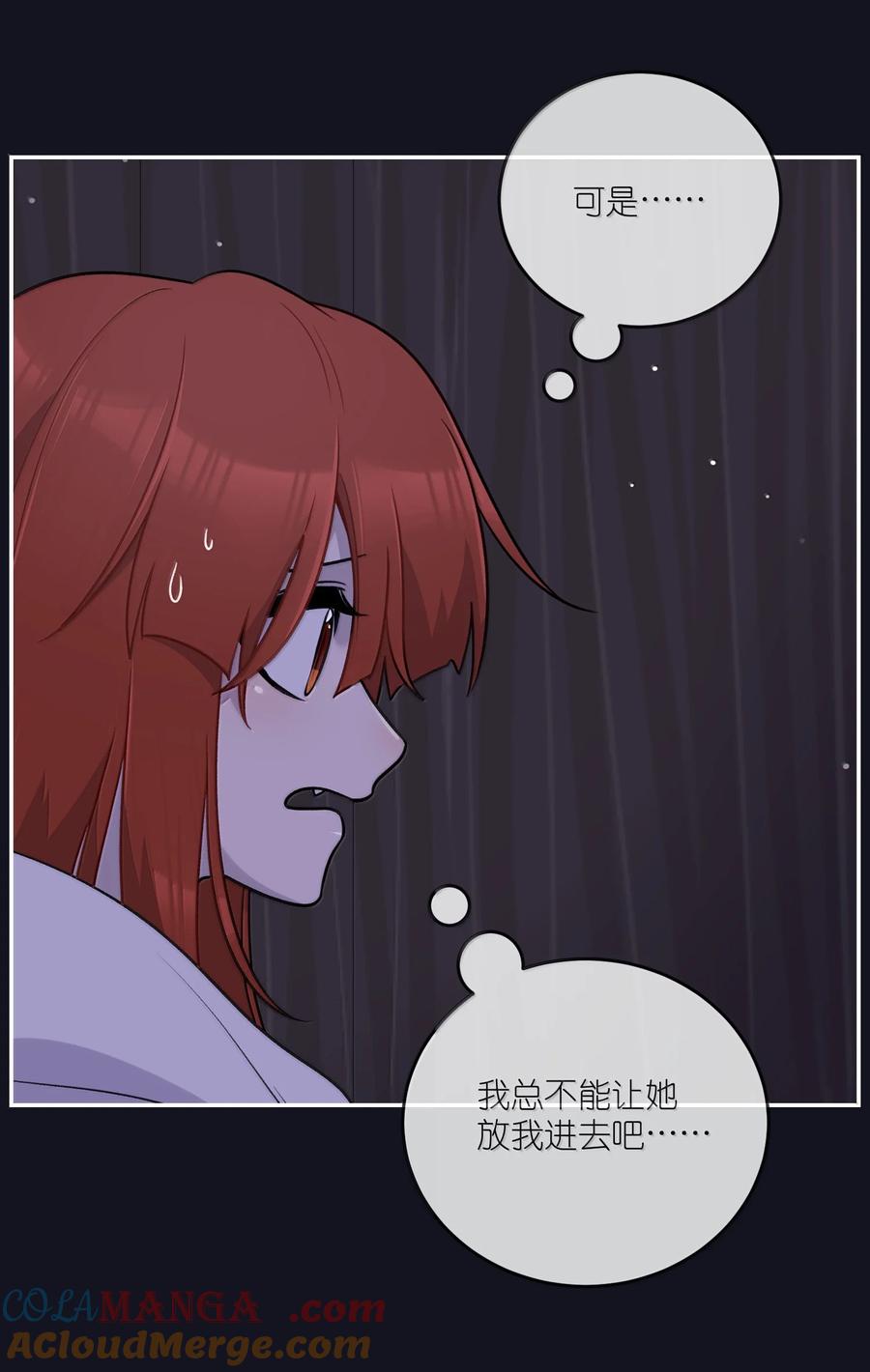 我的食物看起来很可爱 189 淋湿后一起…（评论抽奖） 第43页