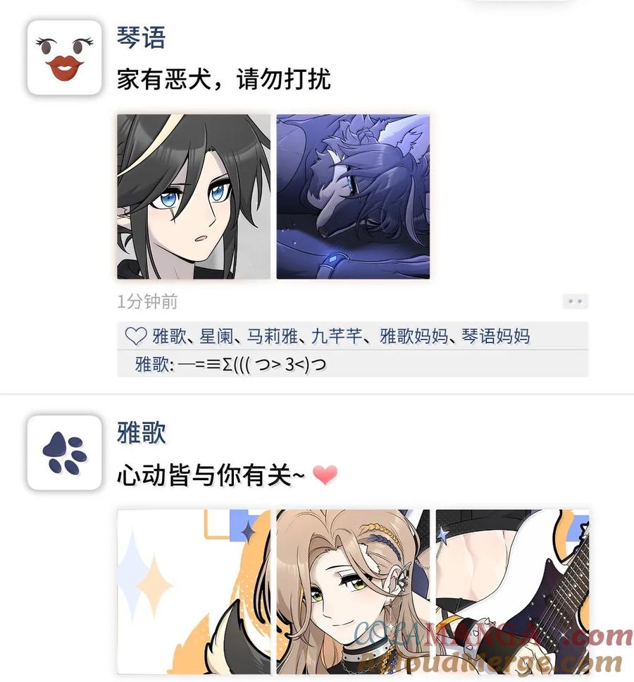 我的食物看起来很可爱 189 淋湿后一起…（评论抽奖） 第61页