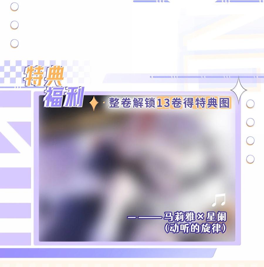 我的食物看起来很可爱 189 淋湿后一起…（评论抽奖） 第56页