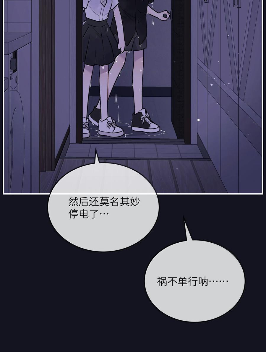 我的食物看起来很可爱 189 淋湿后一起…（评论抽奖） 第35页