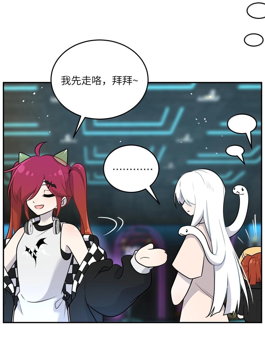 我的食物看起来很可爱 189 淋湿后一起…（评论抽奖） 第8页