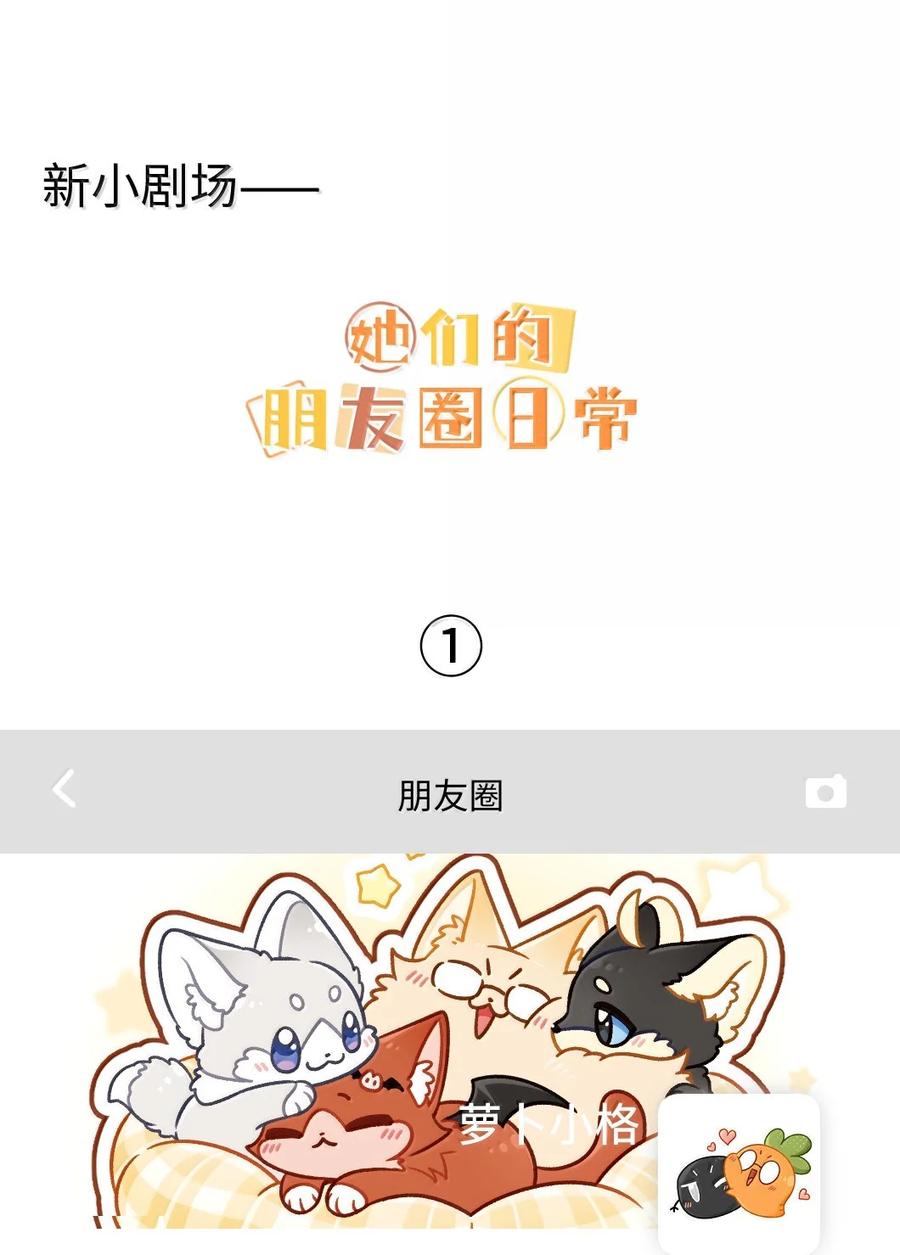 我的食物看起来很可爱 189 淋湿后一起…（评论抽奖） 第60页