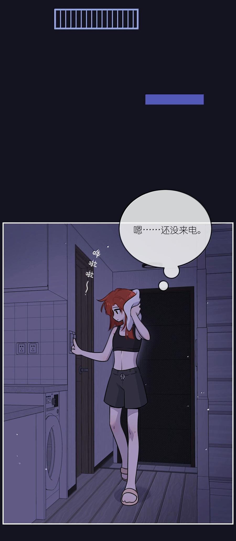 我的食物看起来很可爱 189 淋湿后一起…（评论抽奖） 第38页