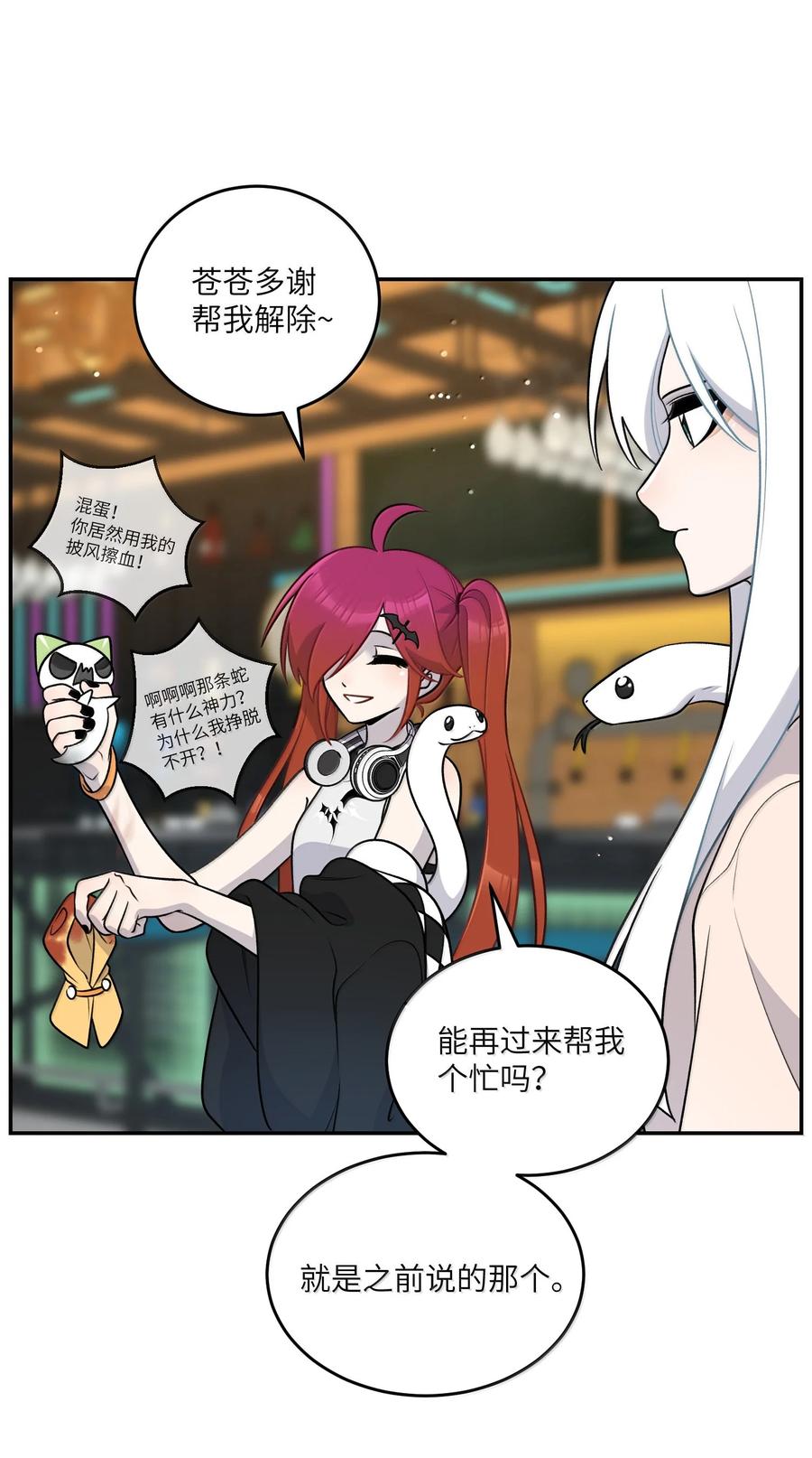 我的食物看起来很可爱 189 淋湿后一起…（评论抽奖） 第20页
