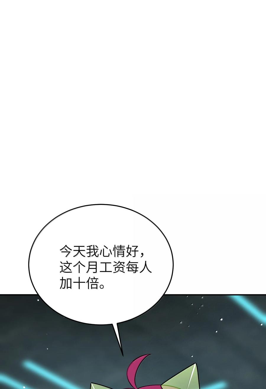 我的食物看起来很可爱 189 淋湿后一起…（评论抽奖） 第2页