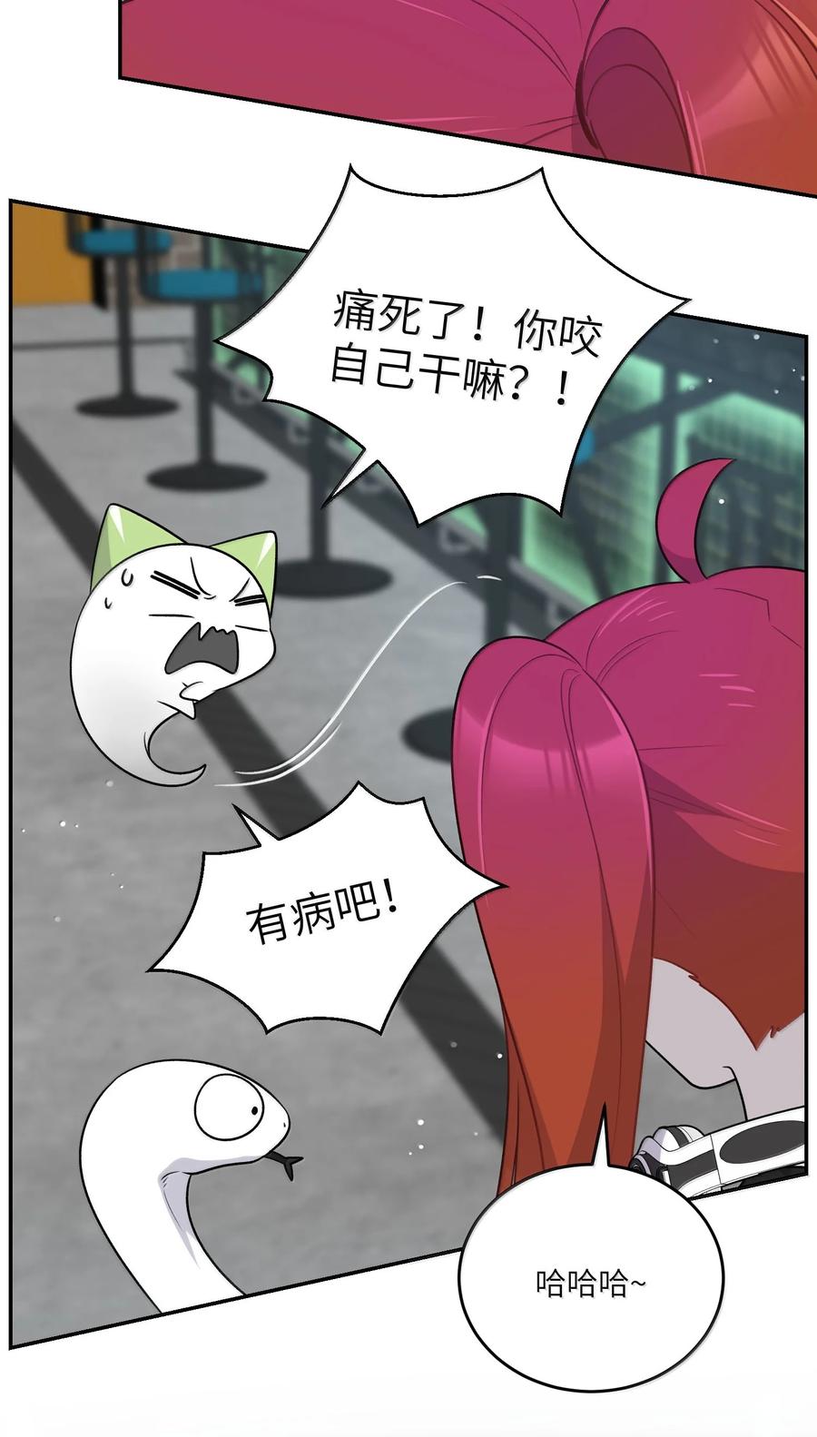 我的食物看起来很可爱 189 淋湿后一起…（评论抽奖） 第15页