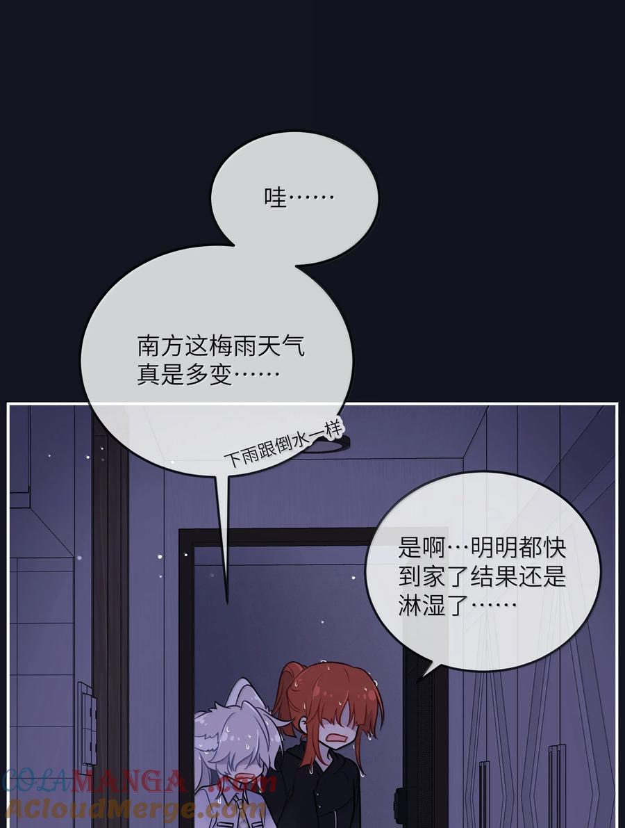 我的食物看起来很可爱 189 淋湿后一起…（评论抽奖） 第34页