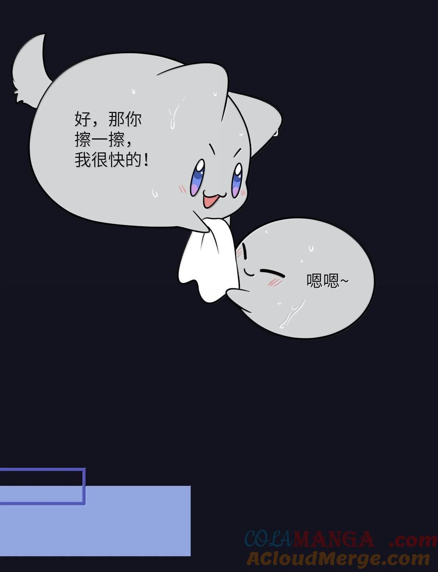 我的食物看起来很可爱 189 淋湿后一起…（评论抽奖） 第37页