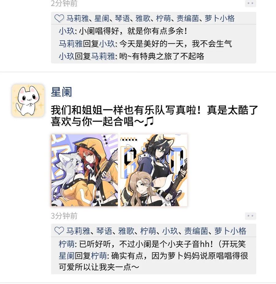 我的食物看起来很可爱 189 淋湿后一起…（评论抽奖） 第65页