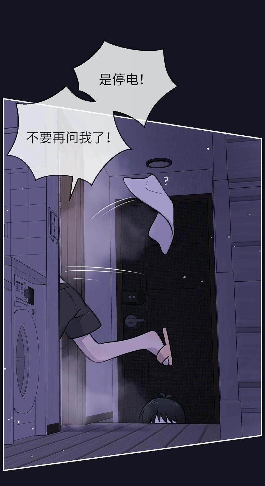 我的食物看起来很可爱 189 淋湿后一起…（评论抽奖） 第45页