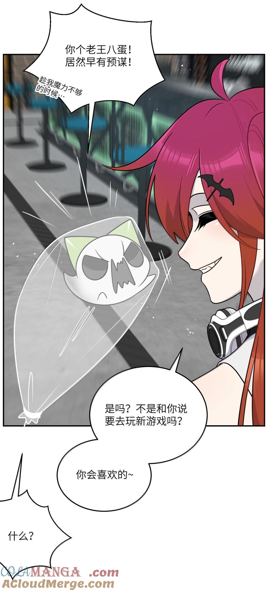 我的食物看起来很可爱 189 淋湿后一起…（评论抽奖） 第25页