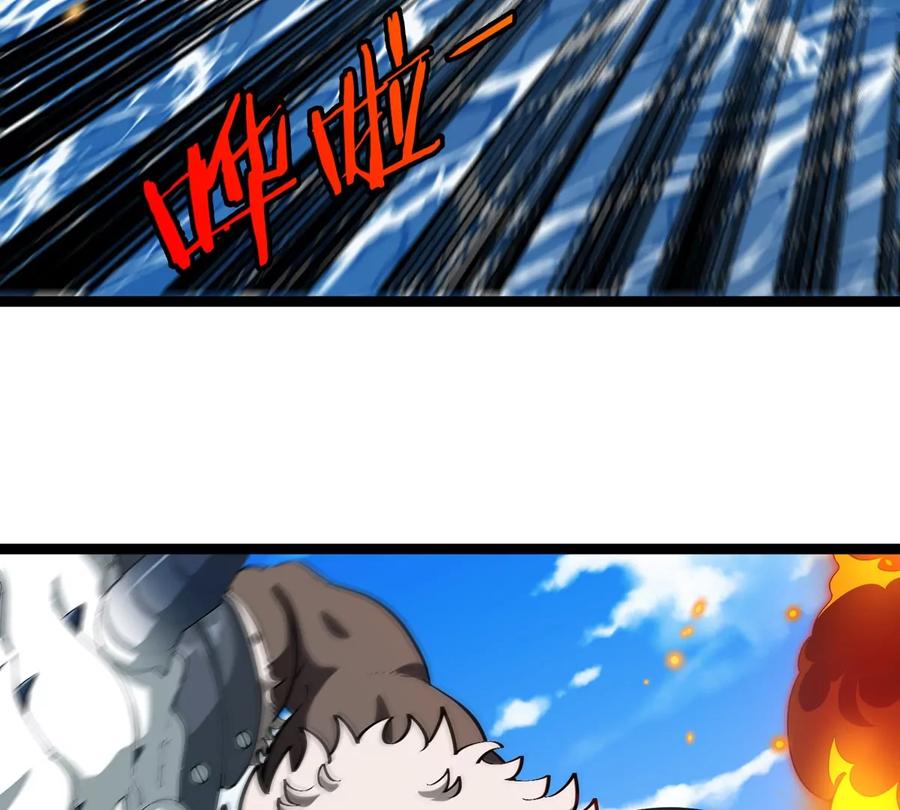 重生为怪兽什么鬼 - 第204话 蛮猿与狼牙的对决 - 第70张图