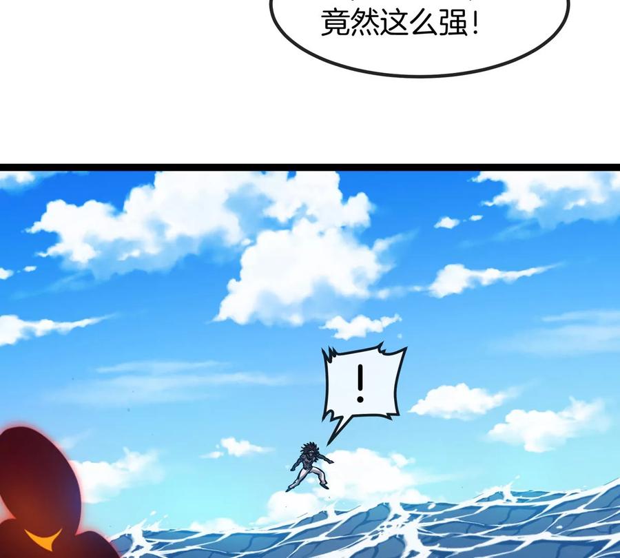 重生为怪兽什么鬼 - 第204话 蛮猿与狼牙的对决 - 第74张图