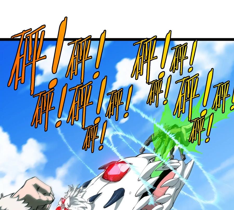 重生为怪兽什么鬼 - 第204话 蛮猿与狼牙的对决 - 第79张图