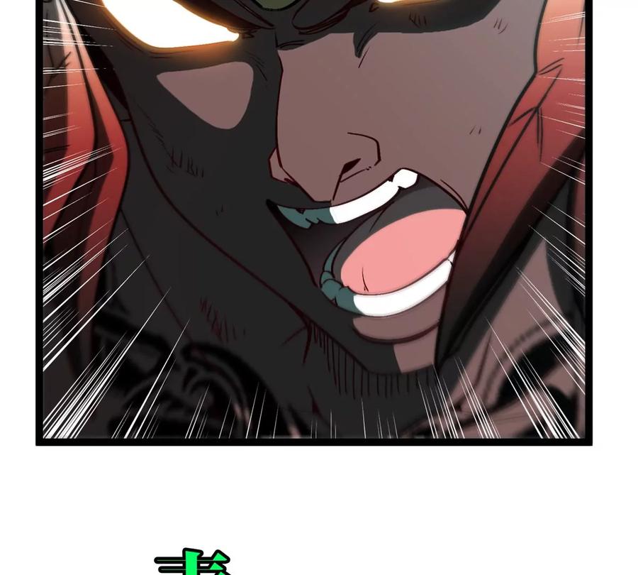 重生为怪兽什么鬼 - 第204话 蛮猿与狼牙的对决 - 第82张图