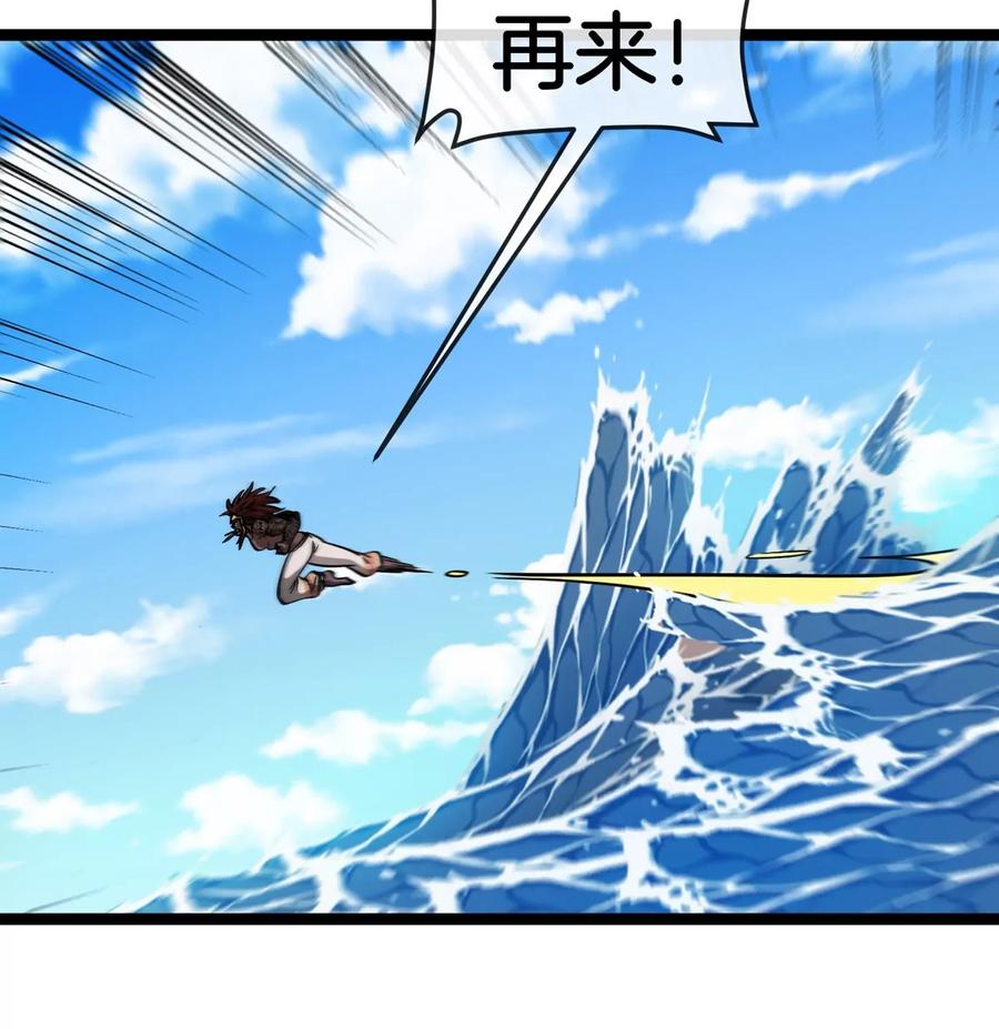 重生为怪兽什么鬼 - 第204话 蛮猿与狼牙的对决 - 第78张图